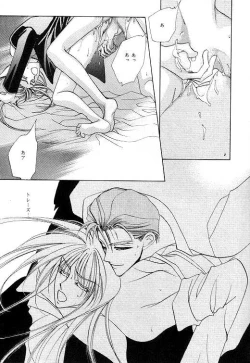 Page 39 of MASCARADE