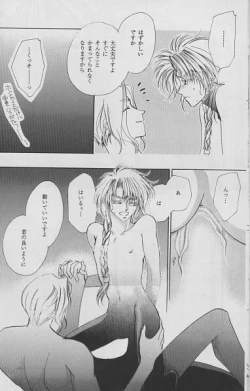 Page 10 of God only Knows