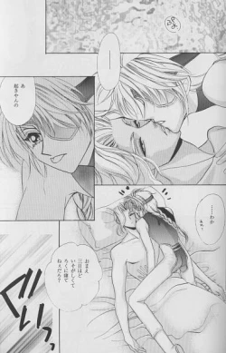 Page 5 of God only Knows