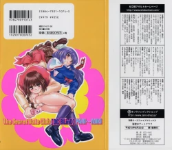 Page 2 of Himitsu no Date Club