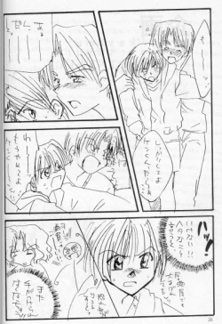 Page 24 of cat Peple