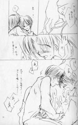 Page 31 of cat Peple