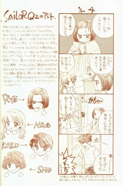 Page 28 of 4946 Sailor Q2 Book no.10