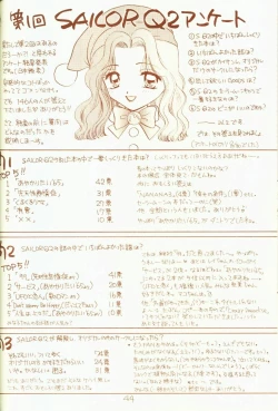 Page 44 of 4946 Sailor Q2 Book no.10