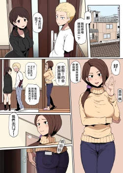 Page 11 of 黒人転校生にNTRる ①－⑤