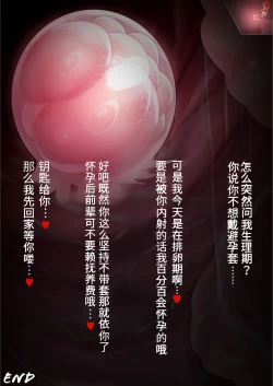 Page 44 of 黒人転校生にNTRる ①－⑤