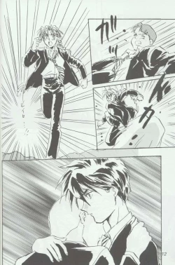 Page 10 of Warui Yatsu