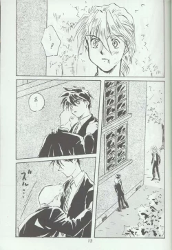 Page 11 of Warui Yatsu