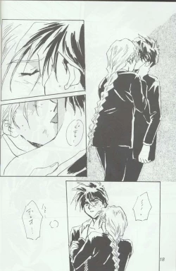 Page 16 of Warui Yatsu