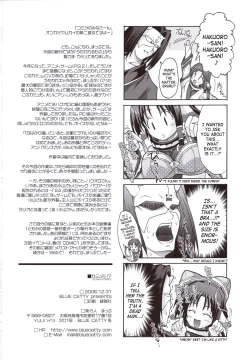Page 21 of Kamyuchi!?
