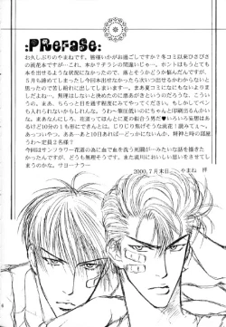 Page 3 of in Last Summer