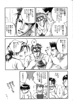 Page 8 of in Last Summer