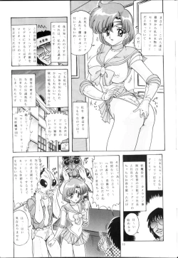 Page 11 of Mizuno Ami Nikki R
