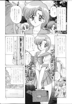 Page 3 of Mizuno Ami Nikki R