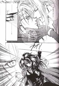 Page 17 of DEATH & REBIRTH