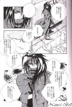 Page 7 of DEATH & REBIRTH