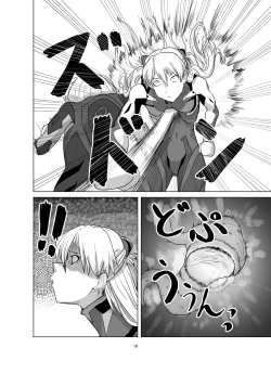 Page 10 of Body o Nerae!