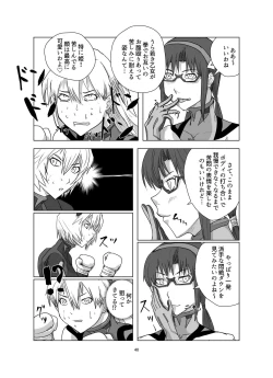 Page 40 of Body o Nerae!