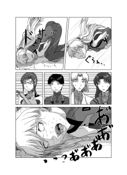 Page 44 of Body o Nerae!