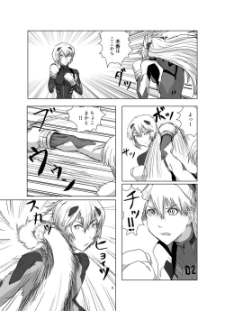 Page 9 of Body o Nerae!