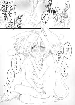 Page 28 of Just Soap!