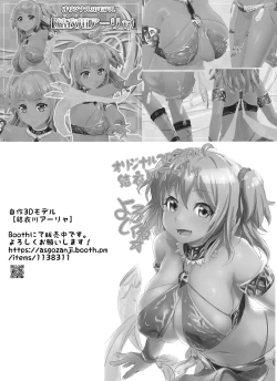 Page 29 of Just Soap!