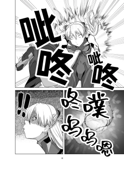 Page 11 of Body o Nerae!