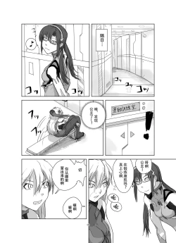 Page 17 of Body o Nerae!