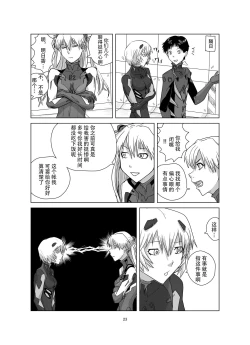 Page 24 of Body o Nerae!