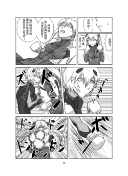 Page 33 of Body o Nerae!