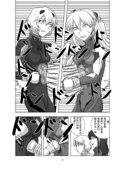 Page 38 of Body o Nerae!