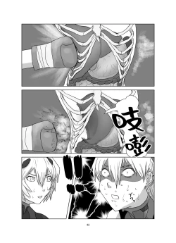 Page 44 of Body o Nerae!