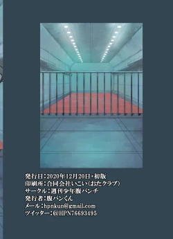 Page 53 of Body o Nerae!