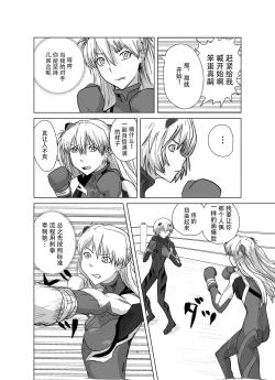 Page 7 of Body o Nerae!