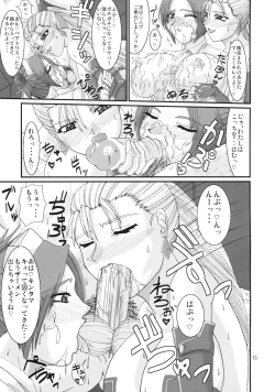 Page 12 of RUDY GARNET