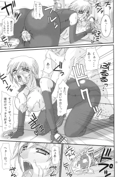 Page 24 of RUDY GARNET