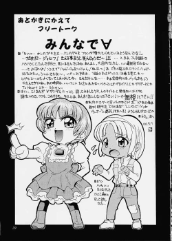 Page 38 of Sakura SakuRA