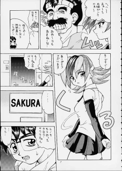 Page 6 of Sakura SakuRA