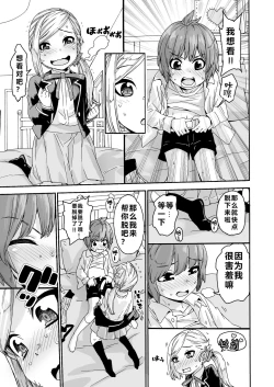 Page 11 of Graduation!