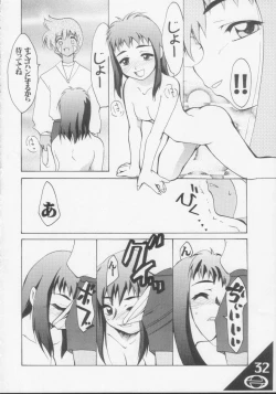 Page 33 of Under Blue 1.05C