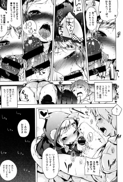 Page 123 of Motto! Hatsukoi Ribbon.