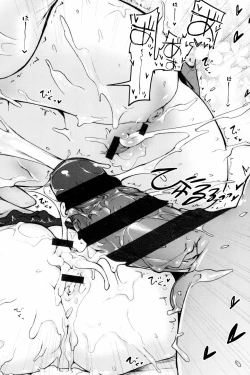 Page 162 of Motto! Hatsukoi Ribbon.