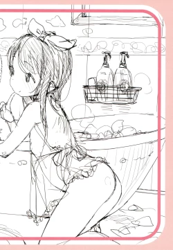 Page 332 of Motto! Hatsukoi Ribbon.