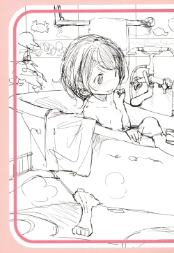 Page 333 of Motto! Hatsukoi Ribbon.