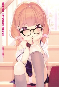 Page 5 of Motto! Hatsukoi Ribbon.