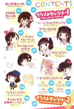 Page 6 of Motto! Hatsukoi Ribbon.