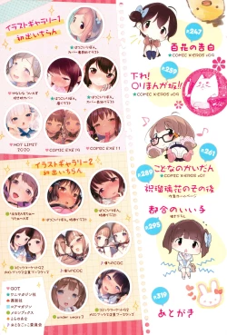 Page 7 of Motto! Hatsukoi Ribbon.