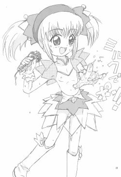 Page 21 of Milk de Pon!