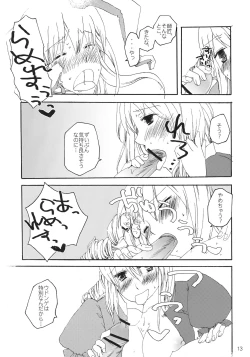 Page 13 of Souka Ryouran no Bouchuujutsu