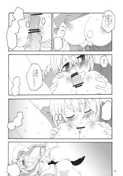 Page 14 of Souka Ryouran no Bouchuujutsu